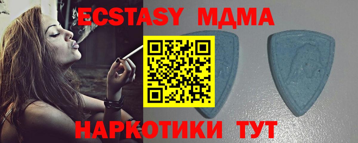 Экстази  ОМГ ОМГ как зайти  Псков  Ecstasy mix  Вход с VPN 