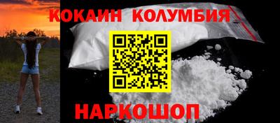 амф Пушкино