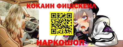 амф Пушкино