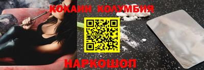 стафф Пыть-Ях