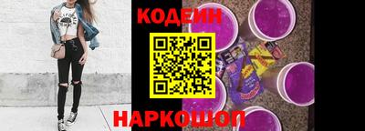 амф Пушкино