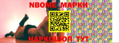 амф Пушкино