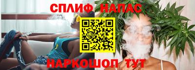 амф Пушкино