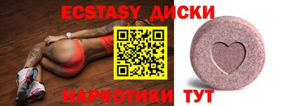стафф Пыть-Ях