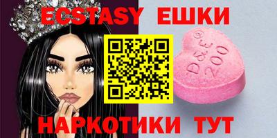 амф Пушкино