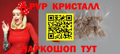скорость Пугачёв