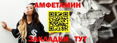 стафф Пыть-Ях