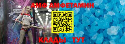 стафф Пыть-Ях