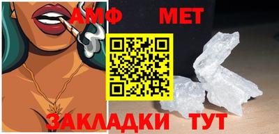 стафф Пыть-Ях