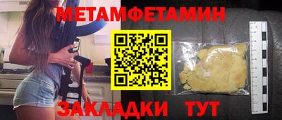 скорость Пугачёв