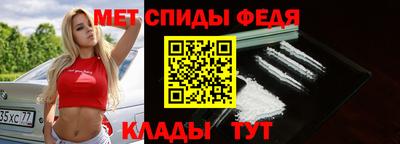 стафф Пыть-Ях