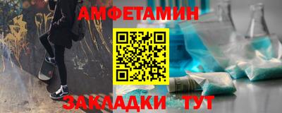 амф Пушкино