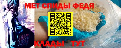 амф Пушкино