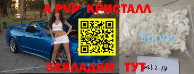 скорость Пугачёв