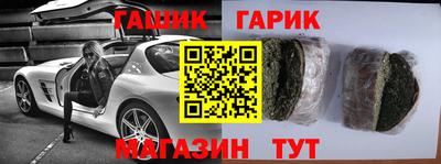 амф Пушкино