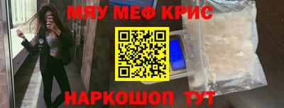 амф Пушкино