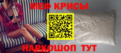 стафф Пыть-Ях