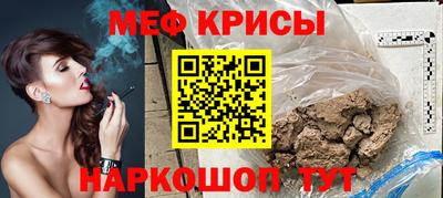 скорость Пугачёв