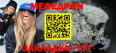 стафф Пыть-Ях