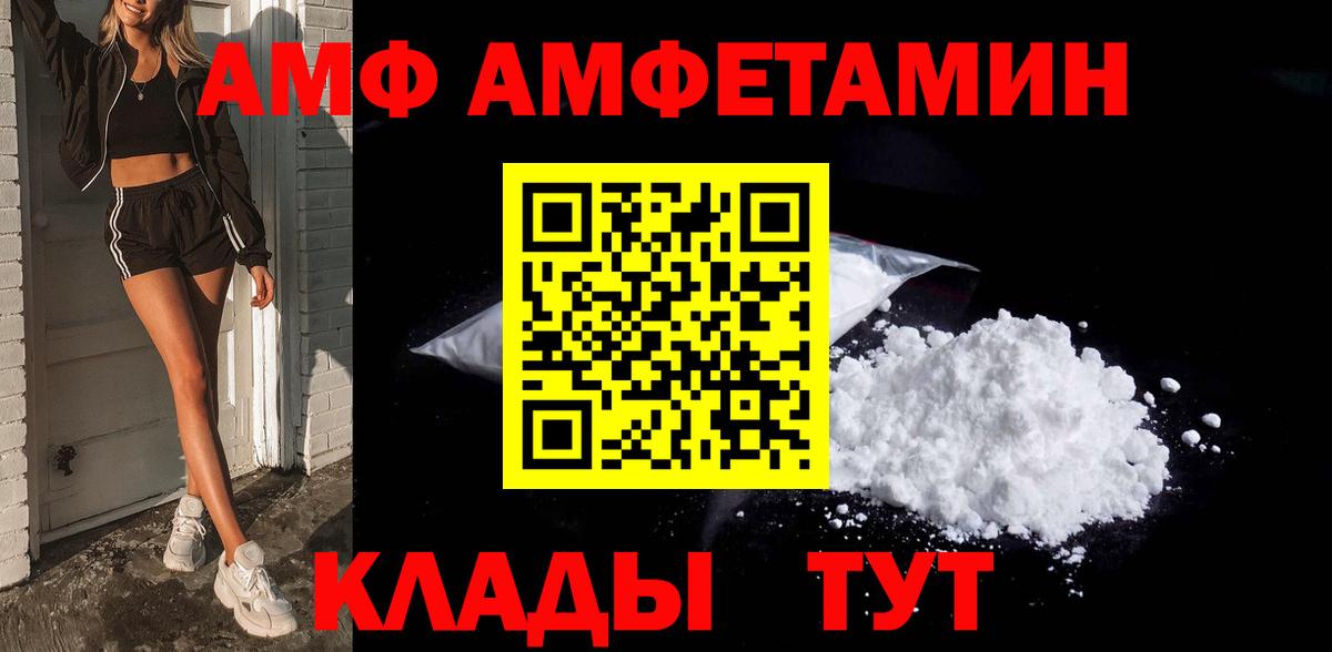 Первитин винт Псков