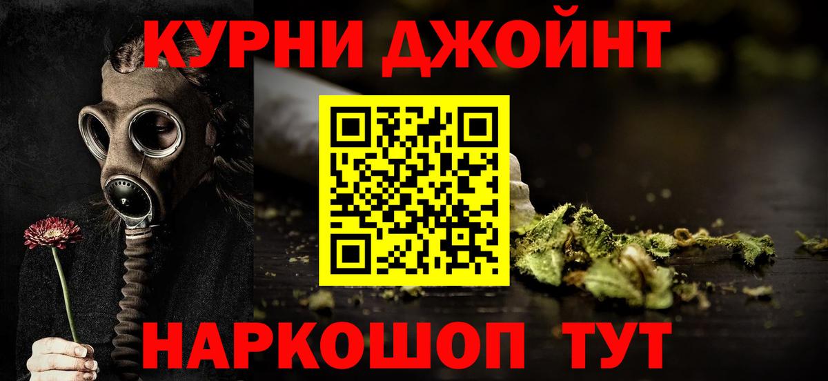 Бошки марихуана планчик Псков