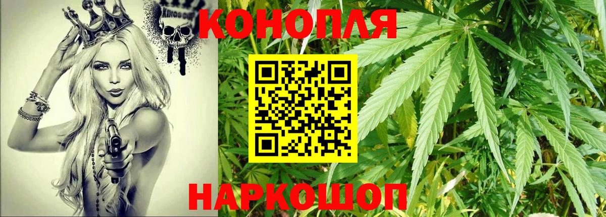 Конопля планчик  Канабис AK-47  Псков  Вход с VPN  Бошки марихуана MAZAR 